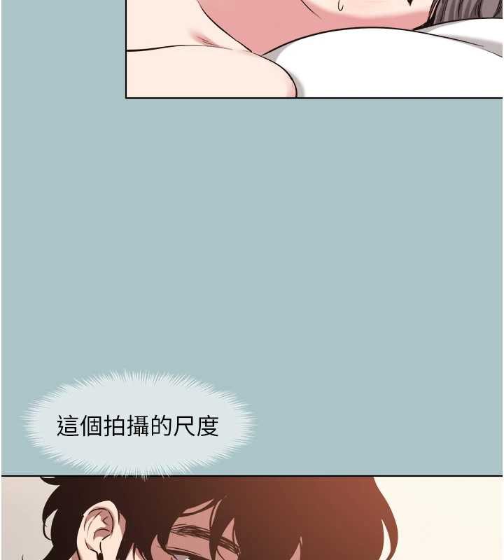 第15话-唯命是从的女职员-不要恋爱要打砲-倂秀氏（第7张）