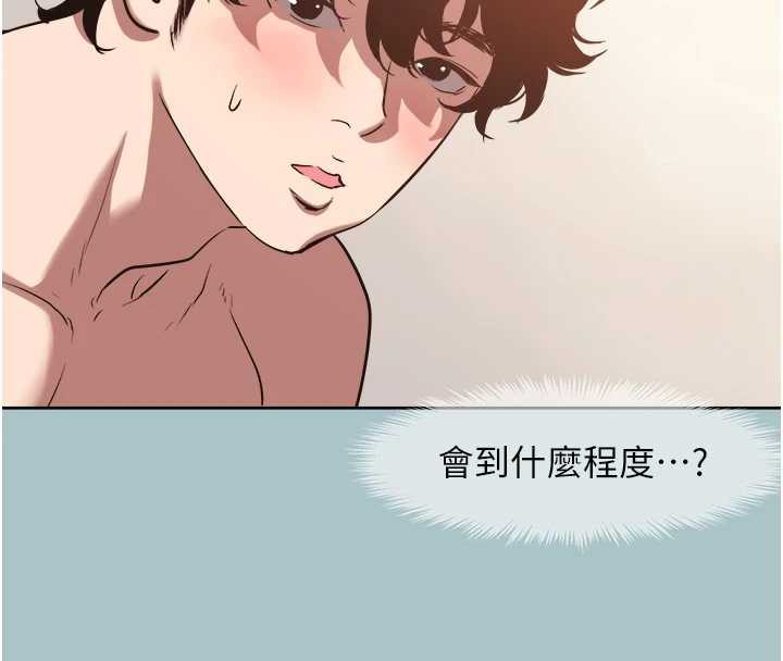 第15话-唯命是从的女职员-不要恋爱要打砲-倂秀氏（第8张）
