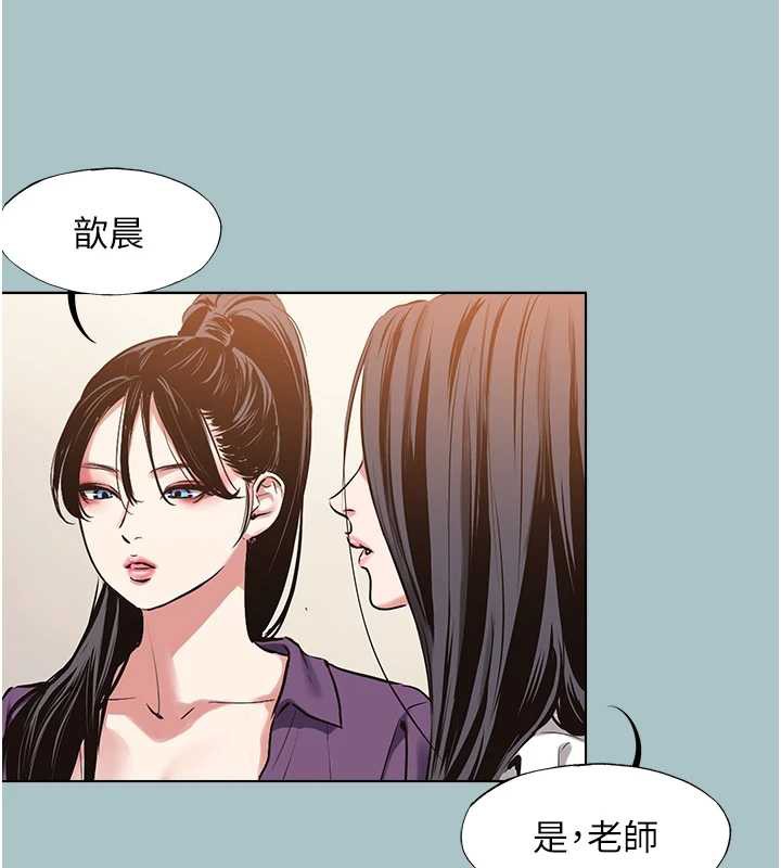 第15话-唯命是从的女职员-不要恋爱要打砲-倂秀氏（第11张）