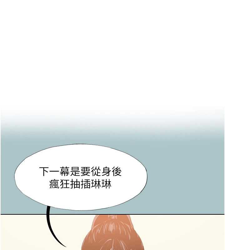 第16话-你是不是有别的女人了?-不要恋爱要打砲-倂秀氏（第1张）