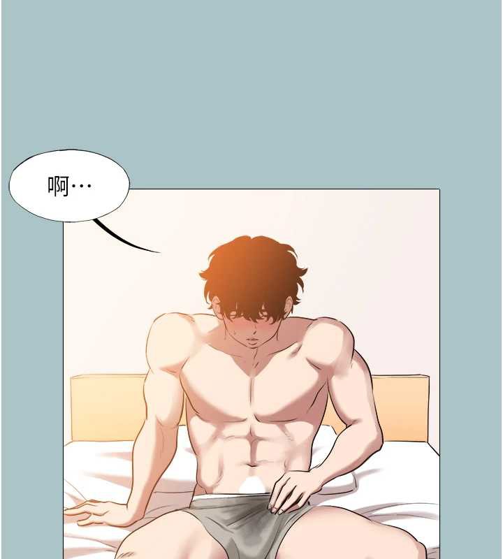 第16话-你是不是有别的女人了?-不要恋爱要打砲-倂秀氏（第9张）