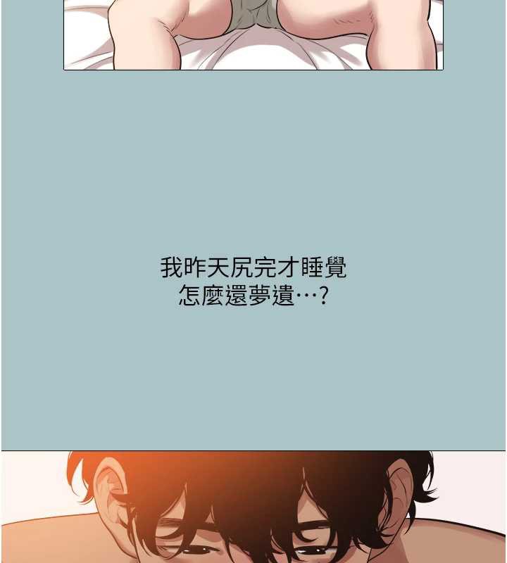 第16话-你是不是有别的女人了?-不要恋爱要打砲-倂秀氏（第10张）