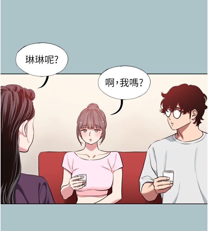 第17话-重演往事的邀约-不要恋爱要打砲-倂秀氏（第3张）