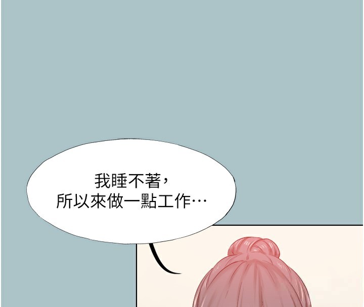 第17话-重演往事的邀约-不要恋爱要打砲-倂秀氏（第4张）