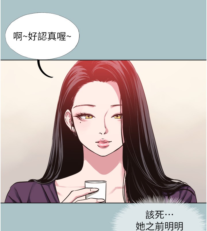 第17话-重演往事的邀约-不要恋爱要打砲-倂秀氏（第6张）