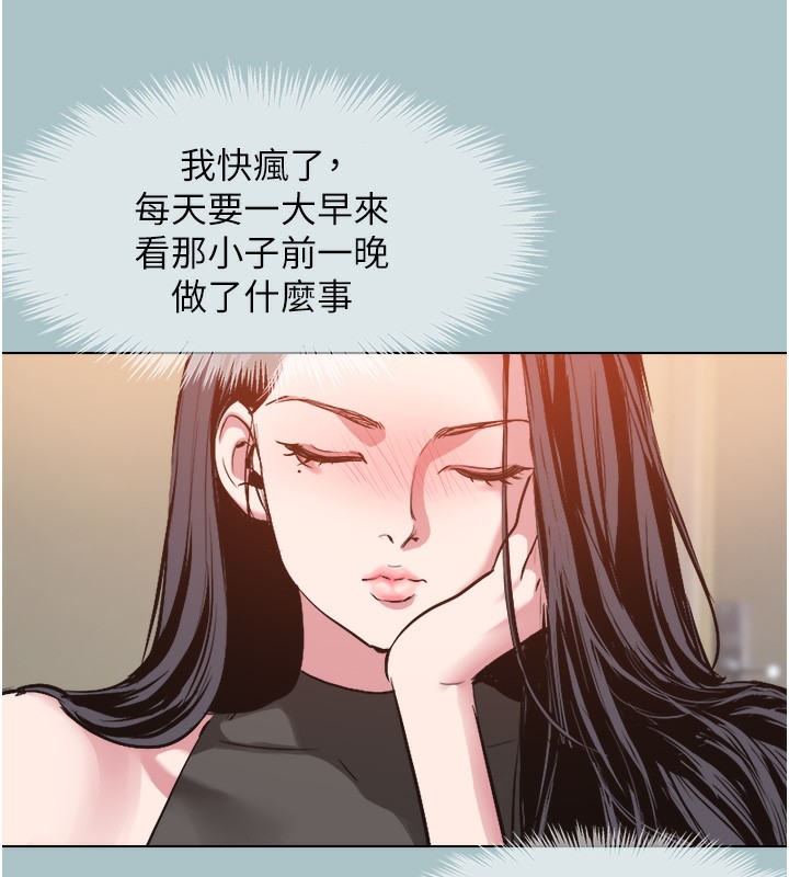第17话-重演往事的邀约-不要恋爱要打砲-倂秀氏（第14张）