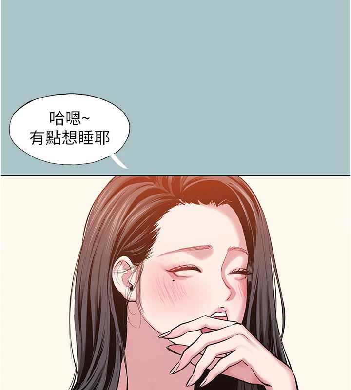第18话-高傲室长的美人计-不要恋爱要打砲-倂秀氏（第3张）