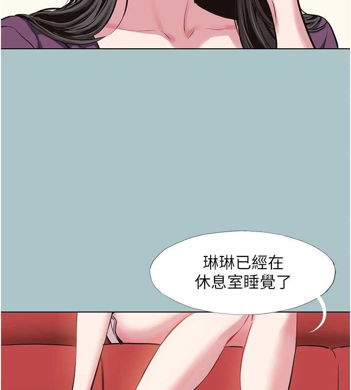 第18话-高傲室长的美人计-不要恋爱要打砲-倂秀氏（第4张）