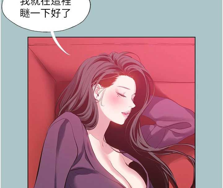 第18话-高傲室长的美人计-不要恋爱要打砲-倂秀氏（第6张）