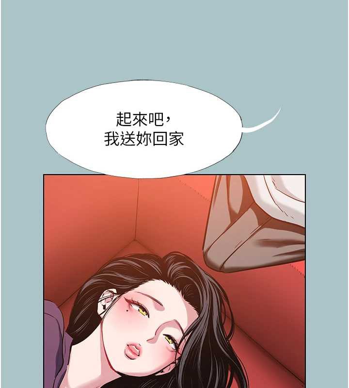 第18话-高傲室长的美人计-不要恋爱要打砲-倂秀氏（第12张）