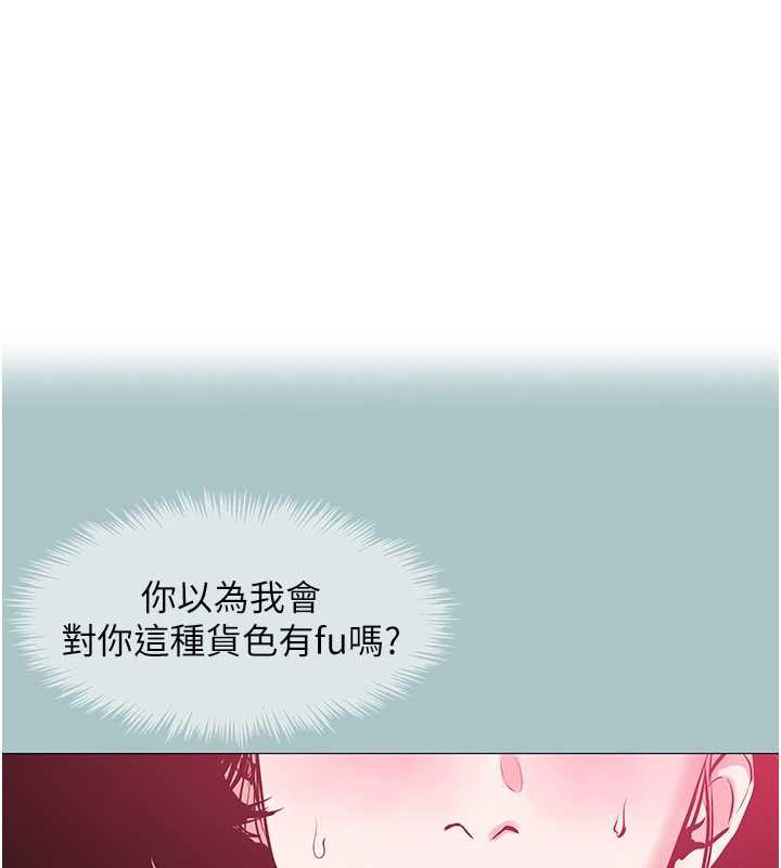 第19话-高潮就输了-不要恋爱要打砲-倂秀氏（第1张）