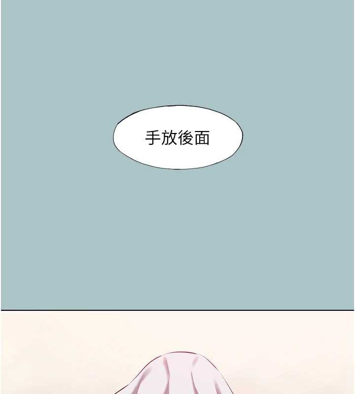 第19话-高潮就输了-不要恋爱要打砲-倂秀氏（第11张）