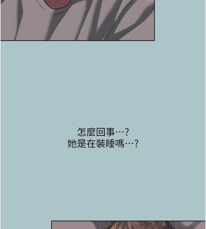 第21话-睡美人，起床啰-不要恋爱要打砲-倂秀氏（第7张）