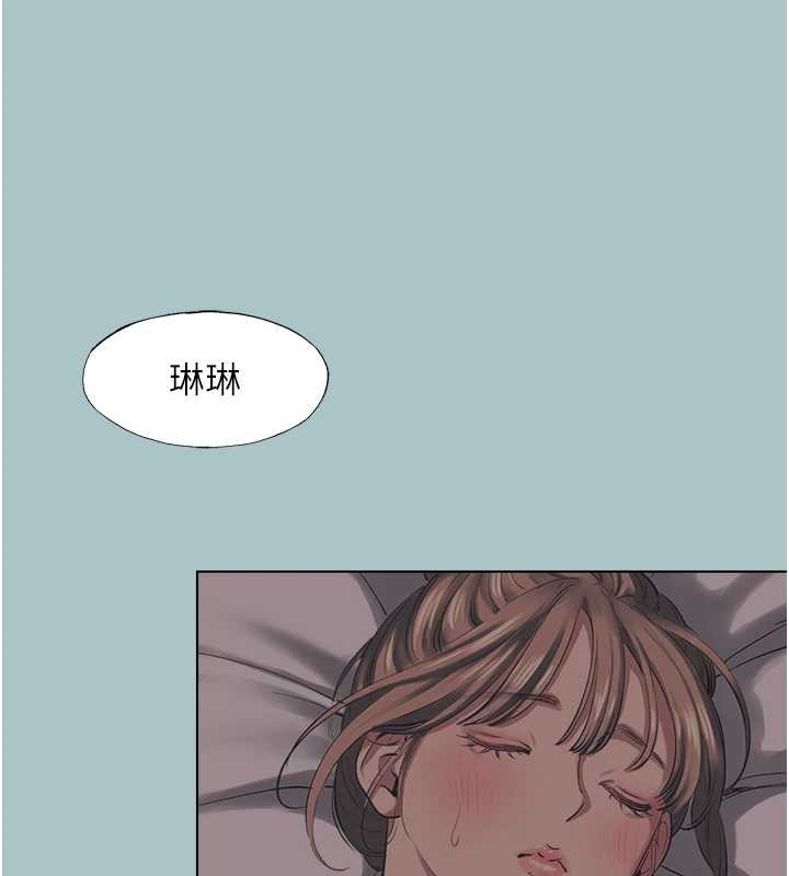 第21话-睡美人，起床啰-不要恋爱要打砲-倂秀氏（第9张）