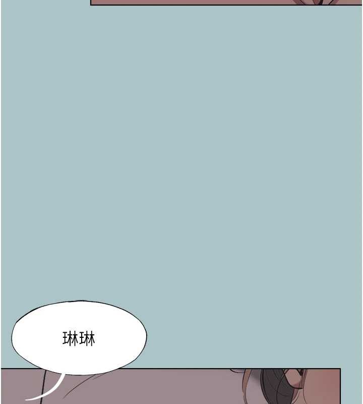 第21话-睡美人，起床啰-不要恋爱要打砲-倂秀氏（第12张）