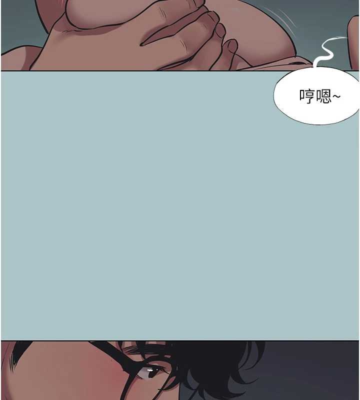 第22话-装睡中开战-不要恋爱要打砲-倂秀氏（第7张）