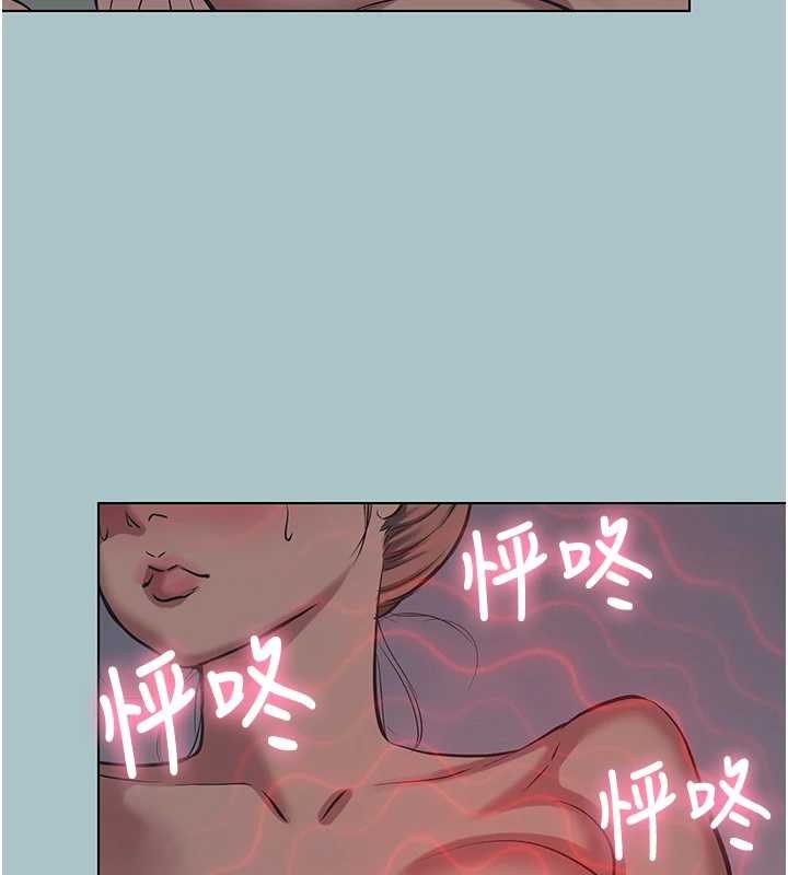 第22话-装睡中开战-不要恋爱要打砲-倂秀氏（第13张）