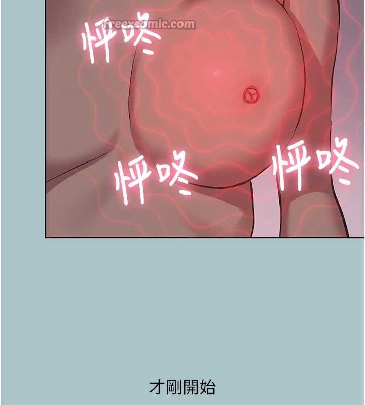 第22话-装睡中开战-不要恋爱要打砲-倂秀氏（第14张）