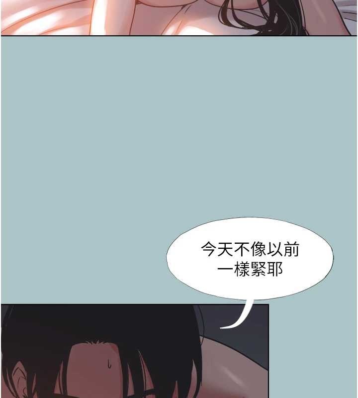 第25话-得不到的女人-不要恋爱要打砲-倂秀氏（第26张）