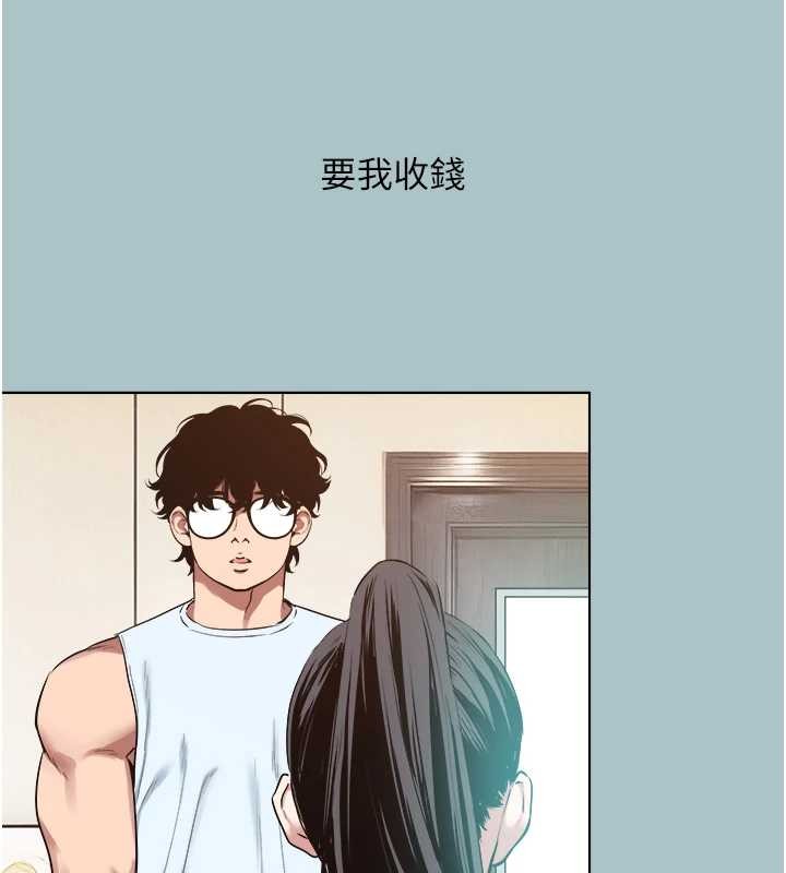 第26话-前女友上门诱惑-不要恋爱要打砲-倂秀氏（第3张）