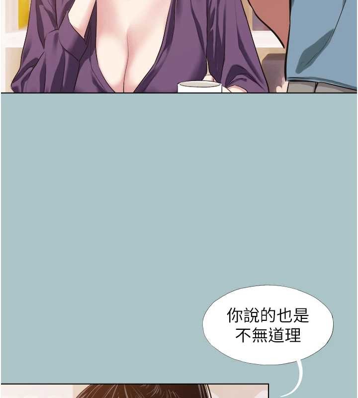 第26话-前女友上门诱惑-不要恋爱要打砲-倂秀氏（第7张）