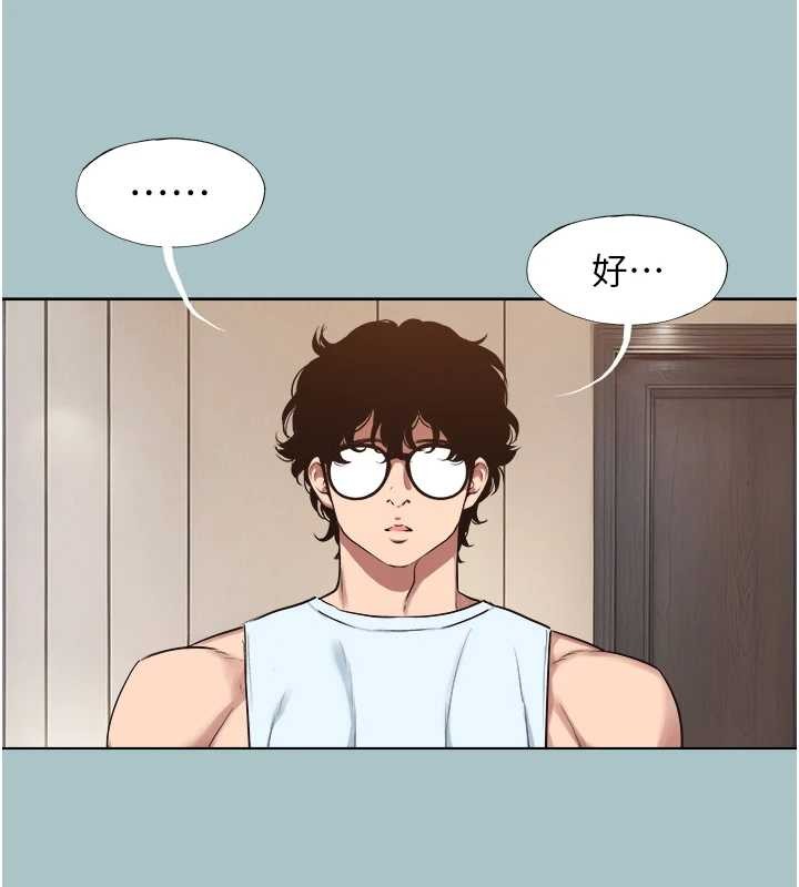 第26话-前女友上门诱惑-不要恋爱要打砲-倂秀氏（第13张）