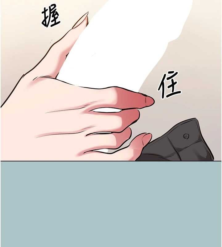 第27话-根南的真实力-不要恋爱要打砲-倂秀氏（第9张）