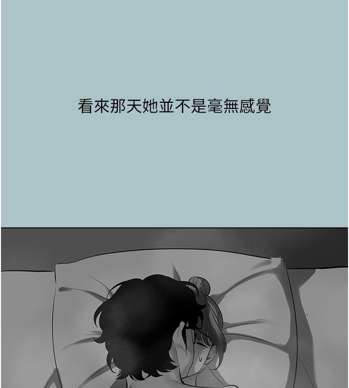 第29话-半夜来访的客人-不要恋爱要打砲-倂秀氏（第13张）