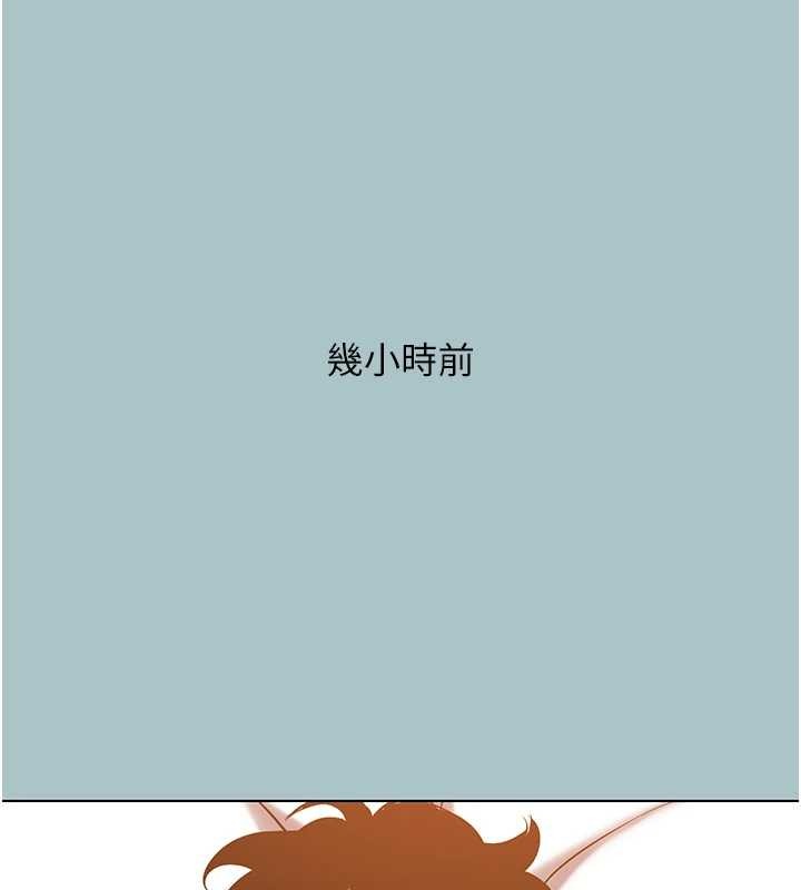 第31话-眼泪擦乾上工-不要恋爱要打砲-倂秀氏（第3张）
