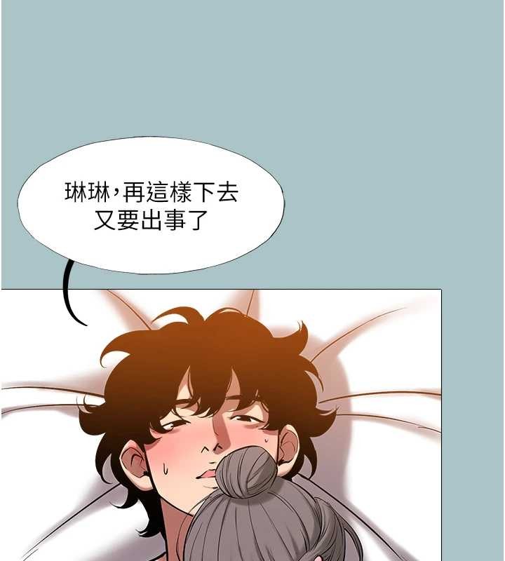 第31话-眼泪擦乾上工-不要恋爱要打砲-倂秀氏（第7张）