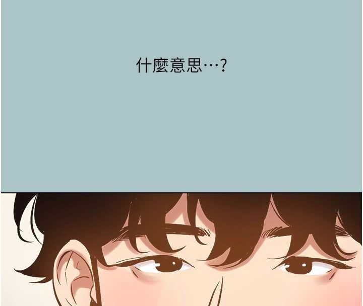 第34话-尚无答覆的告白-不要恋爱要打砲-倂秀氏（第4张）