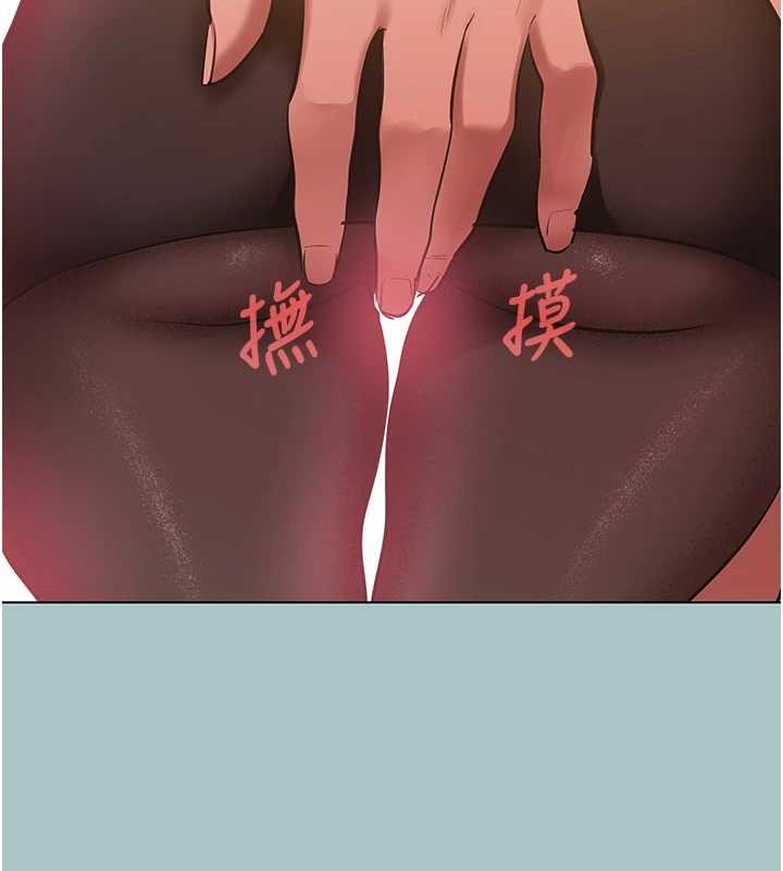 第35话-差点没把持住-不要恋爱要打砲-倂秀氏（第7张）