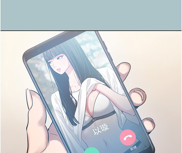 第36话-无法在一起的理由-不要恋爱要打砲-倂秀氏（第4张）