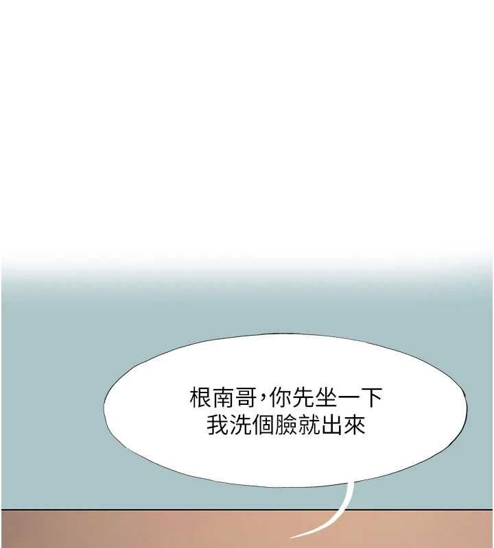 第38话-抱歉，我也想拚事业-不要恋爱要打砲-倂秀氏（第1张）
