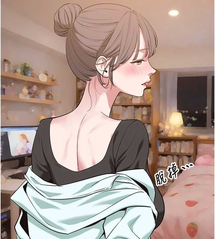 第38话-抱歉，我也想拚事业-不要恋爱要打砲-倂秀氏（第2张）