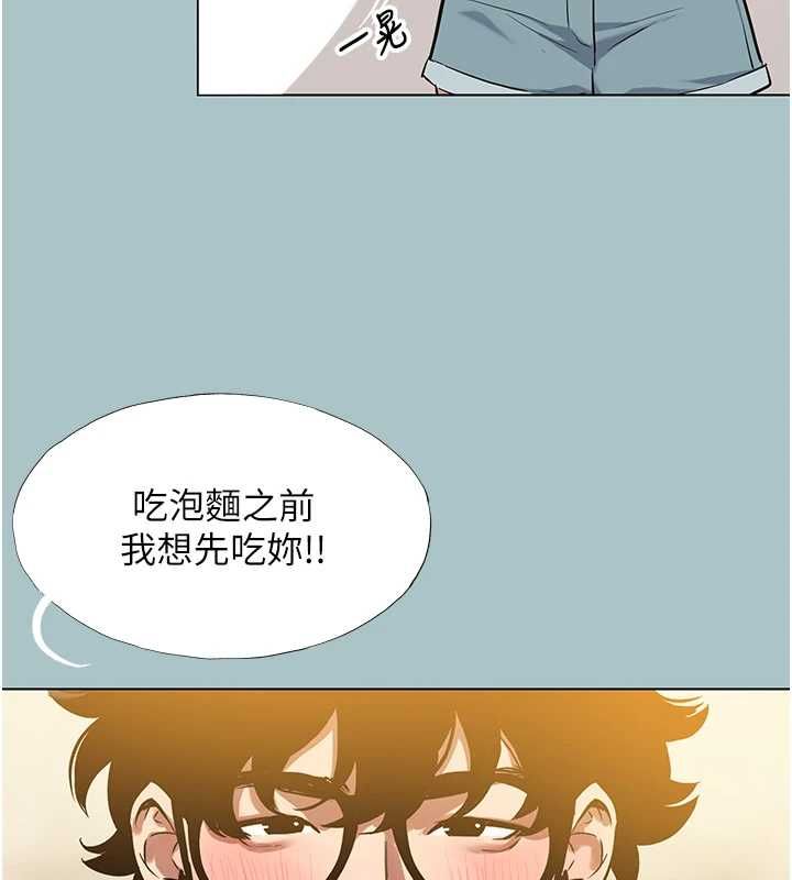 第38话-抱歉，我也想拚事业-不要恋爱要打砲-倂秀氏（第6张）