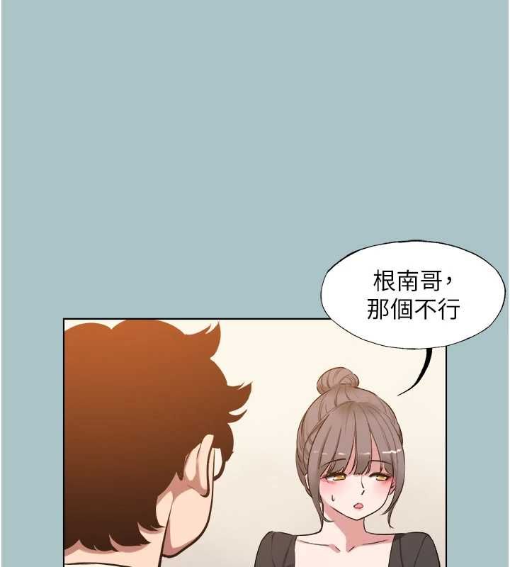 第38话-抱歉，我也想拚事业-不要恋爱要打砲-倂秀氏（第10张）