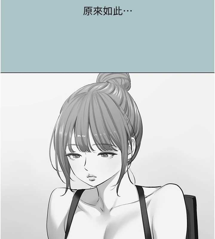 第39话-床上的心灵课程-不要恋爱要打砲-倂秀氏（第8张）