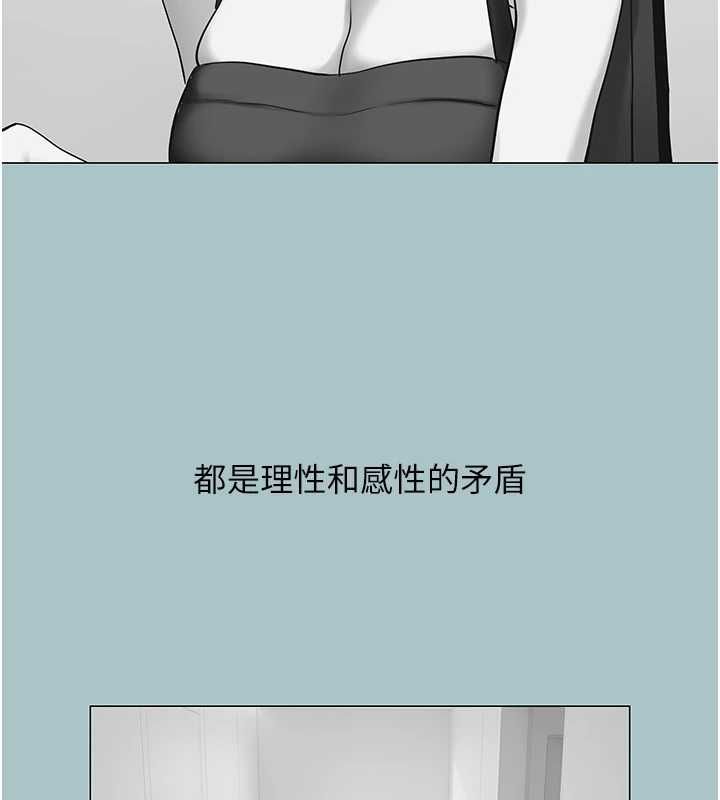 第39话-床上的心灵课程-不要恋爱要打砲-倂秀氏（第9张）