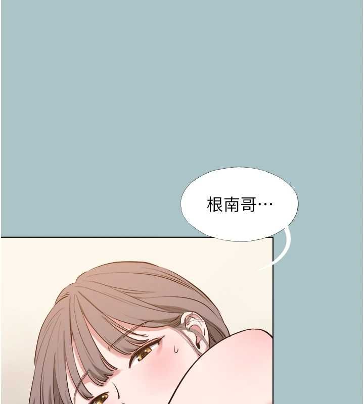 第41话-在床上比体力-不要恋爱要打砲-倂秀氏（第5张）