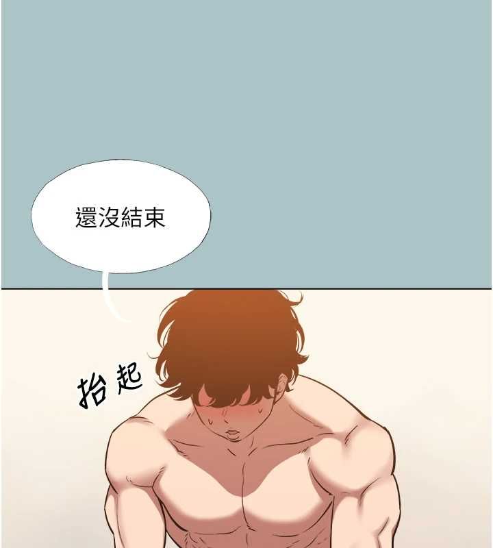 第41话-在床上比体力-不要恋爱要打砲-倂秀氏（第8张）