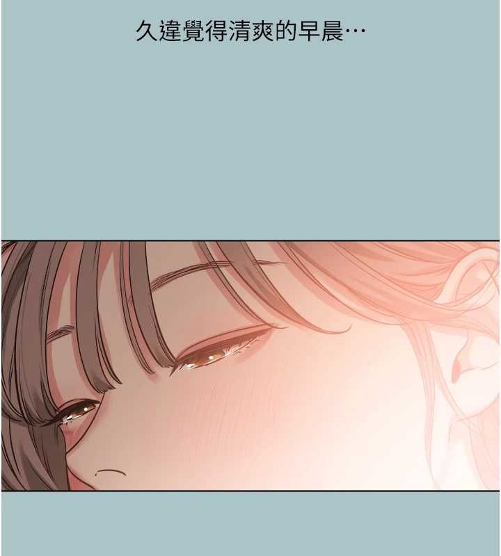 第42话-煤气灯效应最佳代言人-不要恋爱要打砲-倂秀氏（第9张）