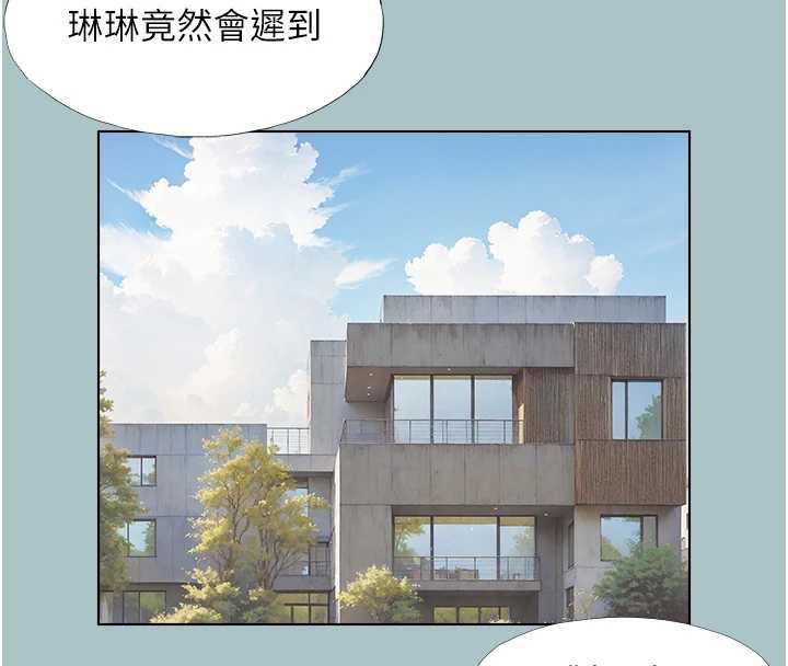 第42话-煤气灯效应最佳代言人-不要恋爱要打砲-倂秀氏（第14张）