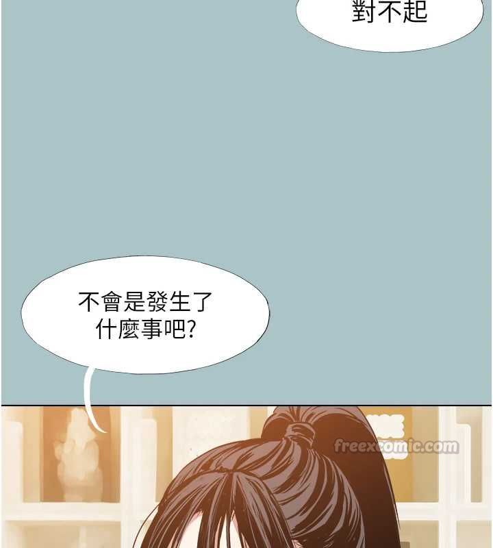 第42话-煤气灯效应最佳代言人-不要恋爱要打砲-倂秀氏（第15张）