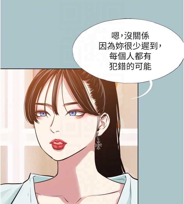 第42话-煤气灯效应最佳代言人-不要恋爱要打砲-倂秀氏（第19张）