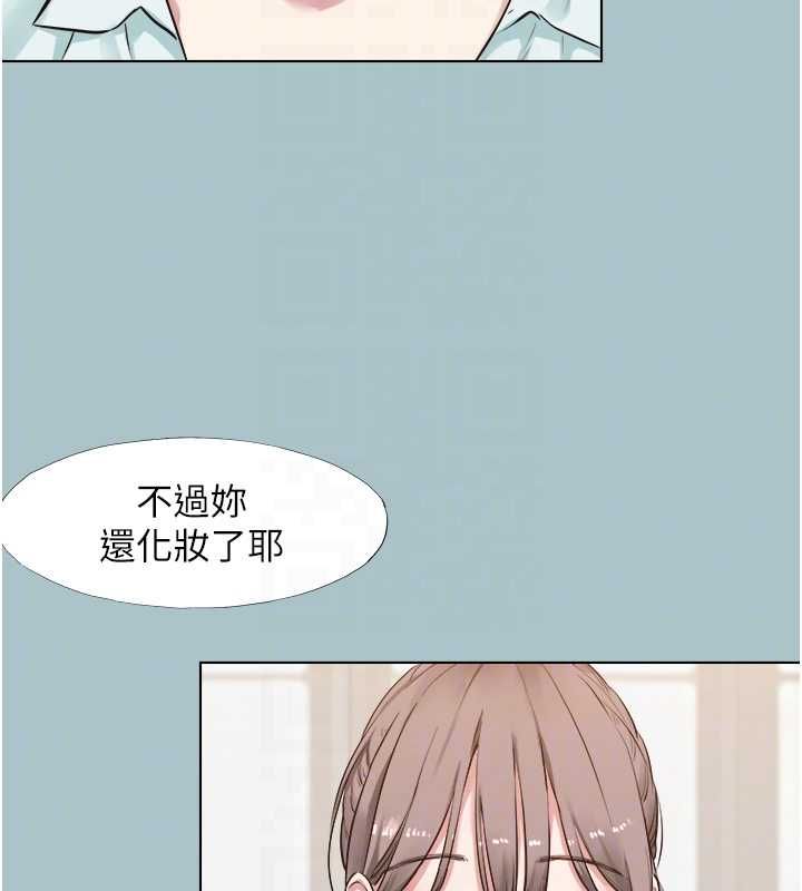 第42话-煤气灯效应最佳代言人-不要恋爱要打砲-倂秀氏（第20张）