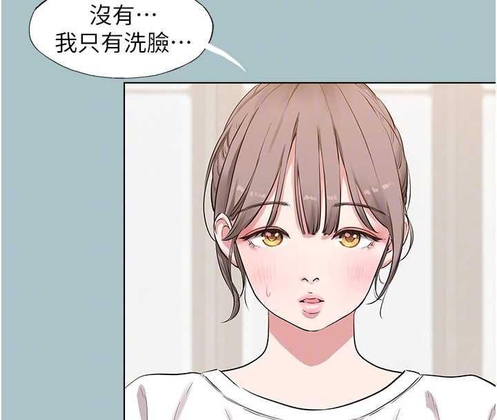 第42话-煤气灯效应最佳代言人-不要恋爱要打砲-倂秀氏（第22张）