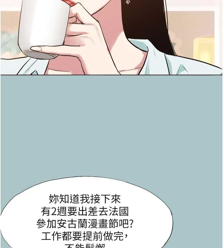 第42话-煤气灯效应最佳代言人-不要恋爱要打砲-倂秀氏（第24张）
