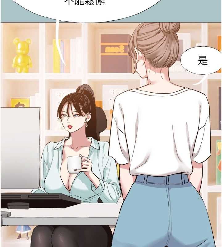 第42话-煤气灯效应最佳代言人-不要恋爱要打砲-倂秀氏（第25张）