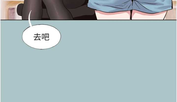 第42话-煤气灯效应最佳代言人-不要恋爱要打砲-倂秀氏（第26张）